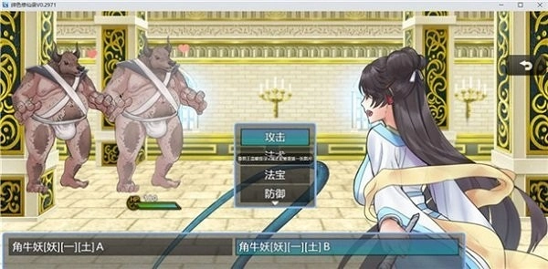 绯色修仙录手游版