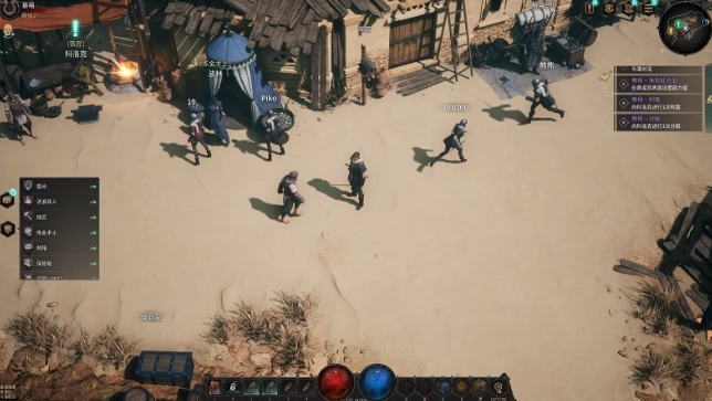 恶月十三最新版