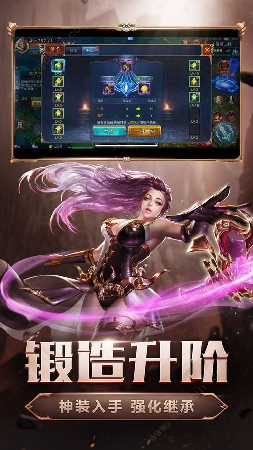 暗黑魔魂安卓版图2