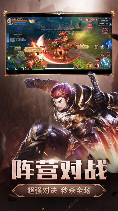 暗黑魔魂安卓版图3