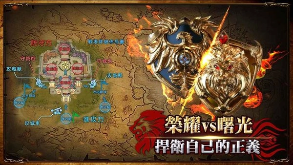 荣耀争巅红包版2