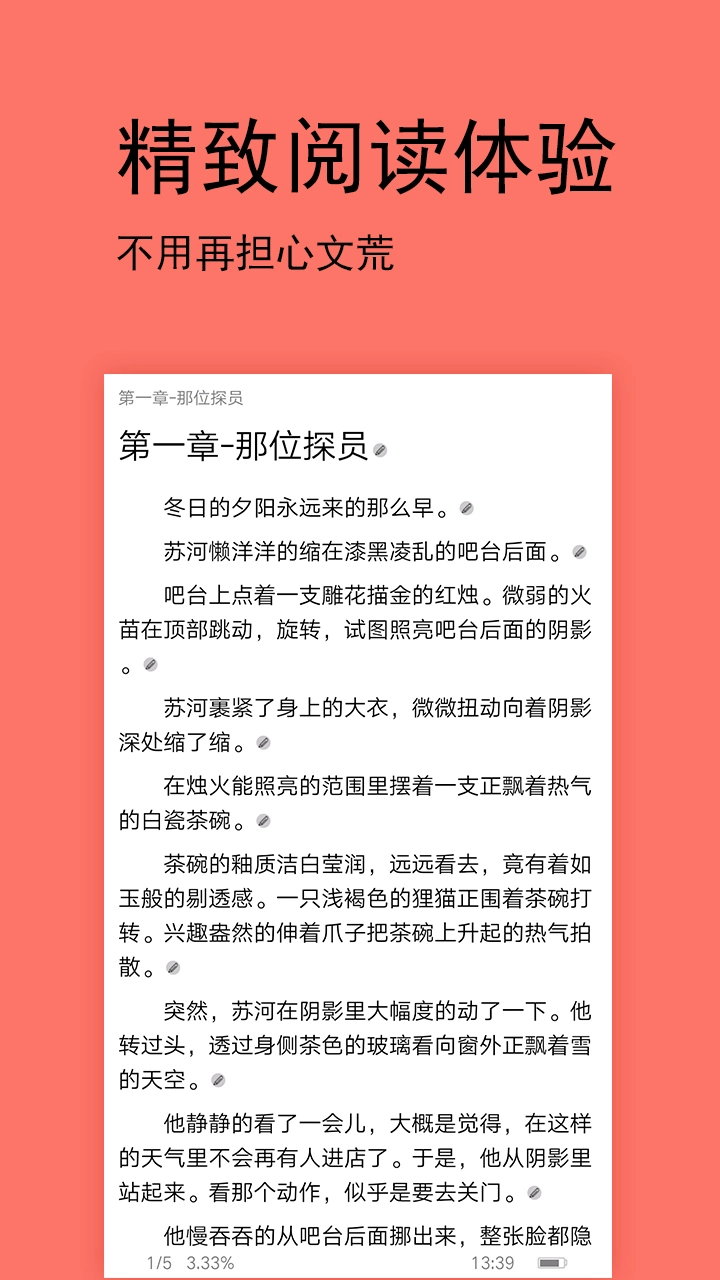 腐萌小说(3)