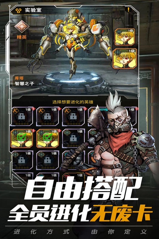 末日指挥官手游版