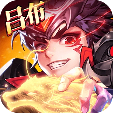 三国大作战安卓版