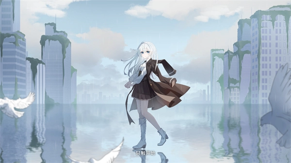 Milthm音游游戏纯净版