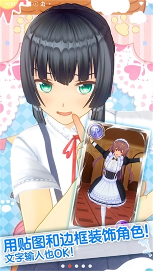 定制虚拟偶像中文版(2)
