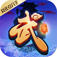 葵花点穴手游戏安装包