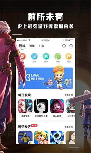 酷酷跑官方最新版图2