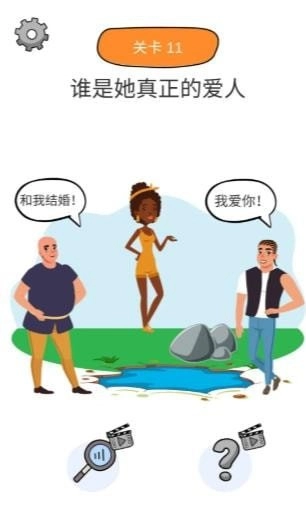 脑力运动会红包版图1
