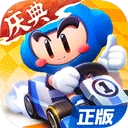 跑跑卡丁车竞速版