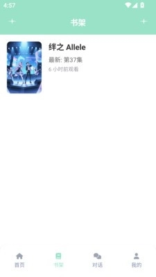 JK动漫官方版图2