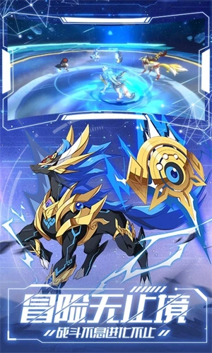 奥拉星安卓版(2)