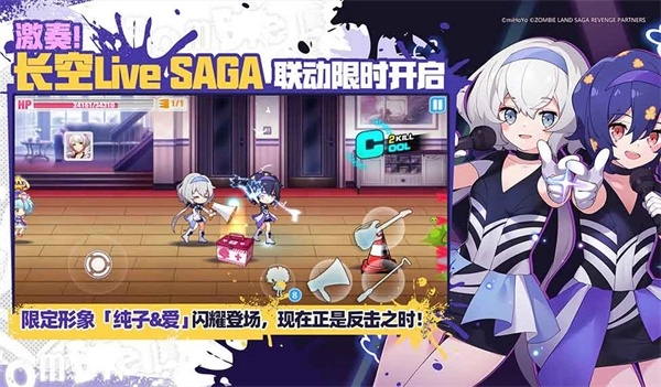 崩坏学园2国际服