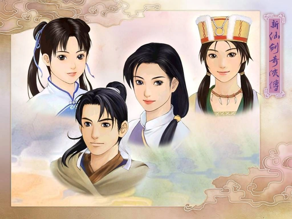 新仙剑奇侠传单机移植版