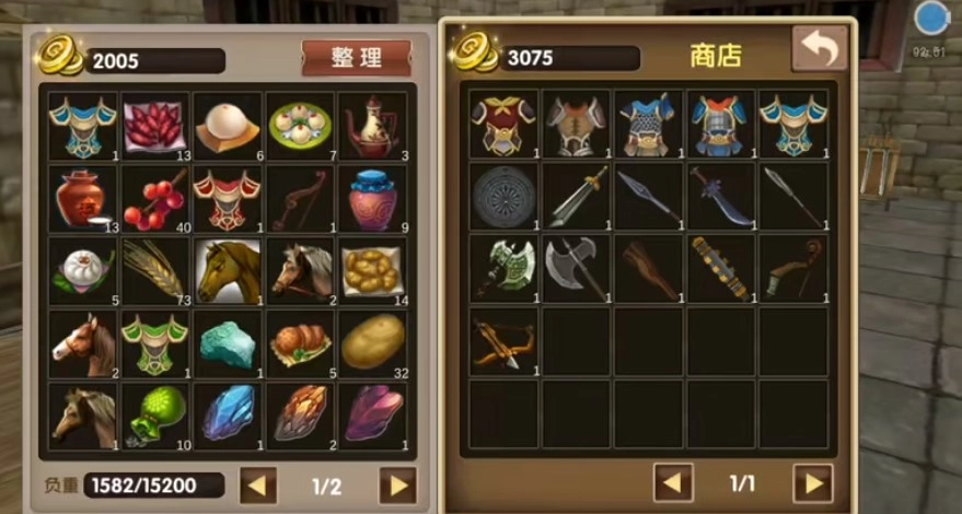 三国大时代5无账号版