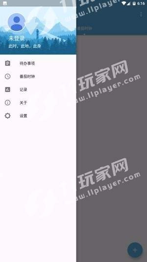 牢记待办事项正版