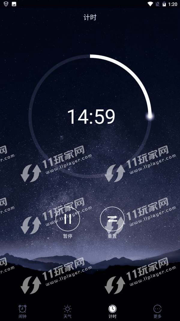 时云天气最新免费版图3