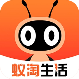 蚁淘生活官方正版
