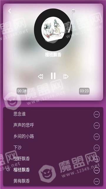 糖朝免费原版图1