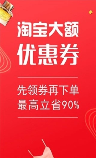 可乐陶商城官方最新版