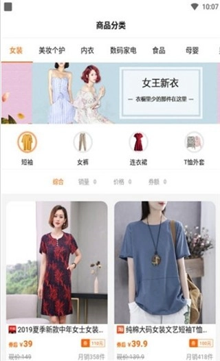 可乐陶商城官方最新版
