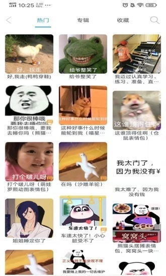 百花兔通用版