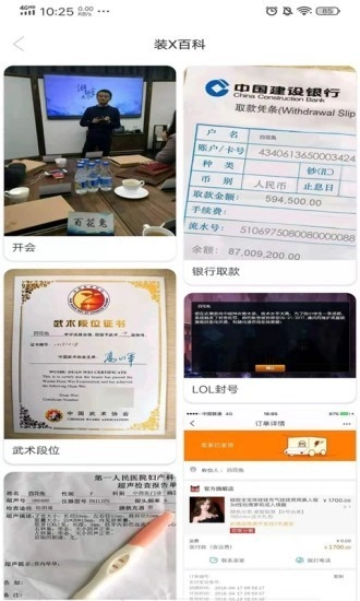 百花兔通用版