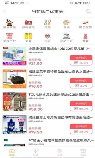 百花兔通用版