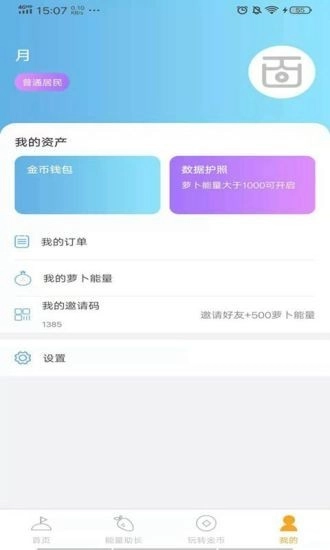 百花兔通用版
