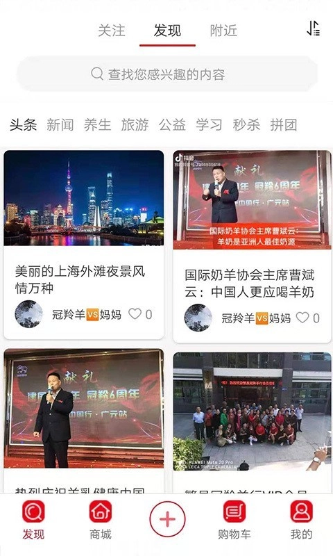 冠羚羊奶站通用版