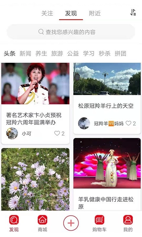 冠羚羊奶站通用版