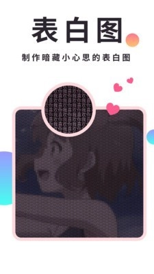 小精灵美化专业版