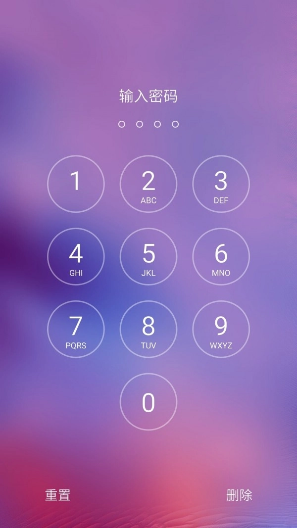小美锁屏最新版图1