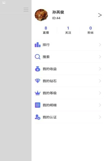 海浪音最新版
