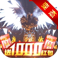 圣天使战歌红包版