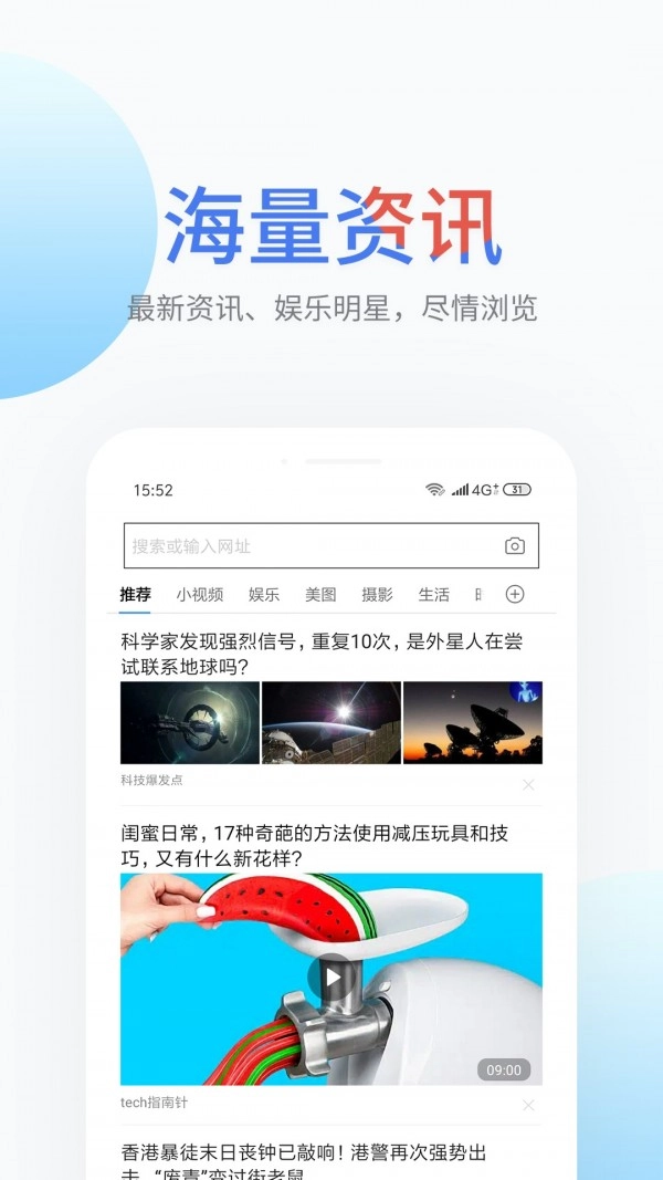 搜啰最新免费版