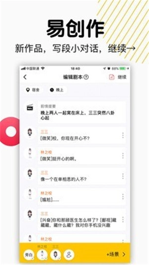斗戏原版图2