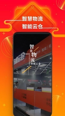 方盛云采官方正版图5