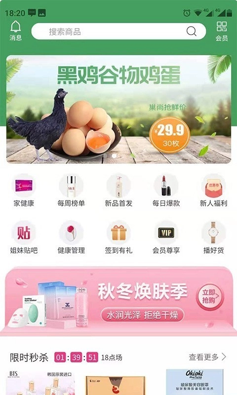 巢尚甄选正版