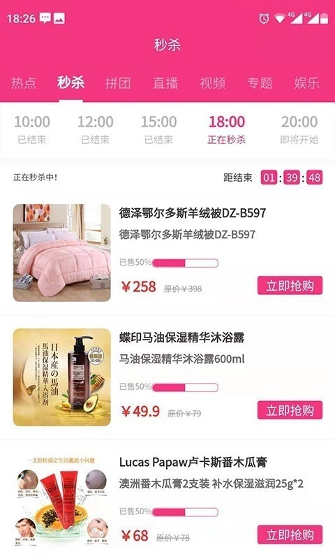 巢尚甄选正版
