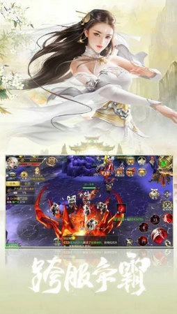 纵剑飞仙变态版图2