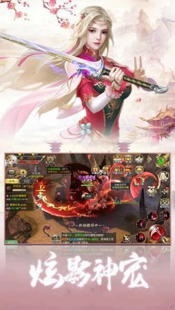 纵剑飞仙变态版图3