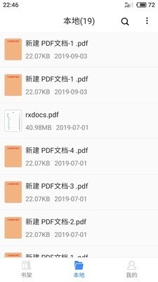思读PDF官方正版图2