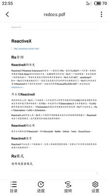思读PDF官方正版图3