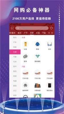 彩之桥官方最新版