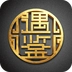 遇鉴手机最新版