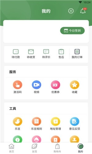 开心书写最新版