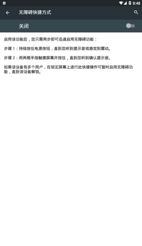 叠蛋糕全自动安卓直装版