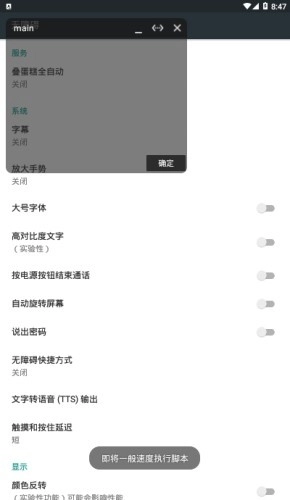 叠蛋糕全自动安卓直装版