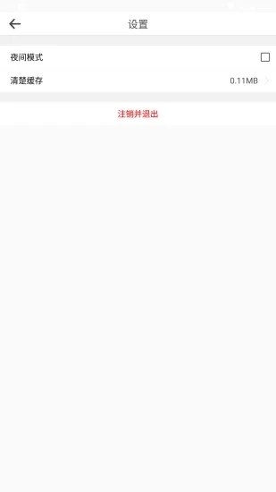 路旁打印手机免费版图3